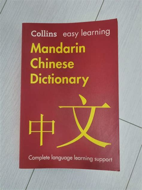 外圓內方|外圓內方 [Revised Mandarin Chinese Dictionary]